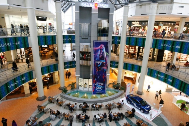 АртМолл - фуд-корт