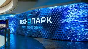 ТехноПарк - склад готовой продукции